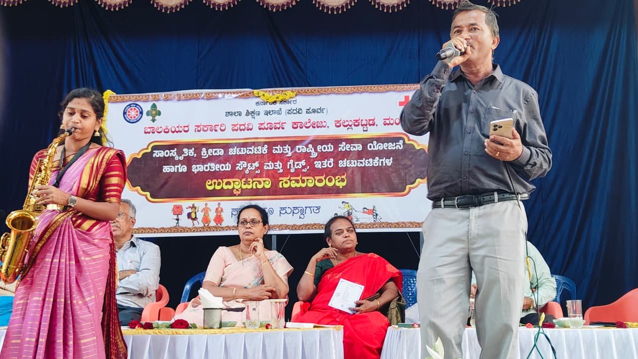 ಕಾಲೇಜು ಚಟುವಟಿಕೆಗಳ ಗ್ಯಾಲರಿ ಚಿತ್ರ 55